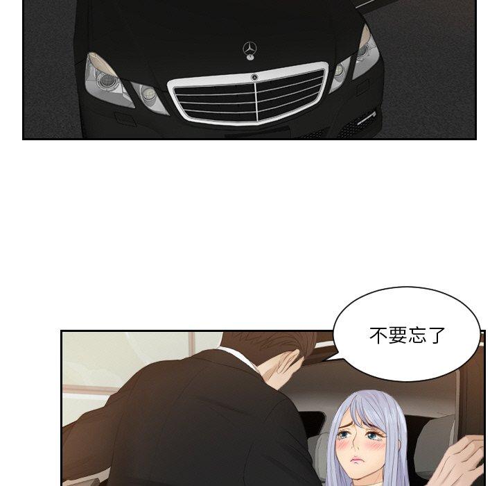 第19话 - 第37.jpg页