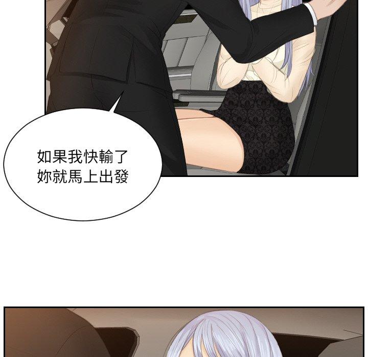 第19话 - 第38.jpg页