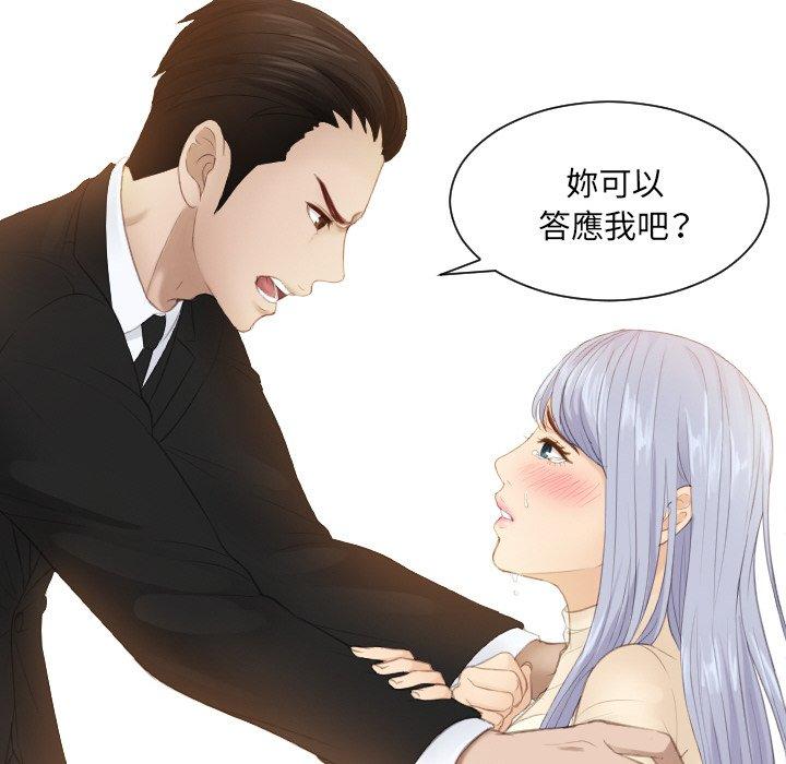 第19话 - 第40.jpg页