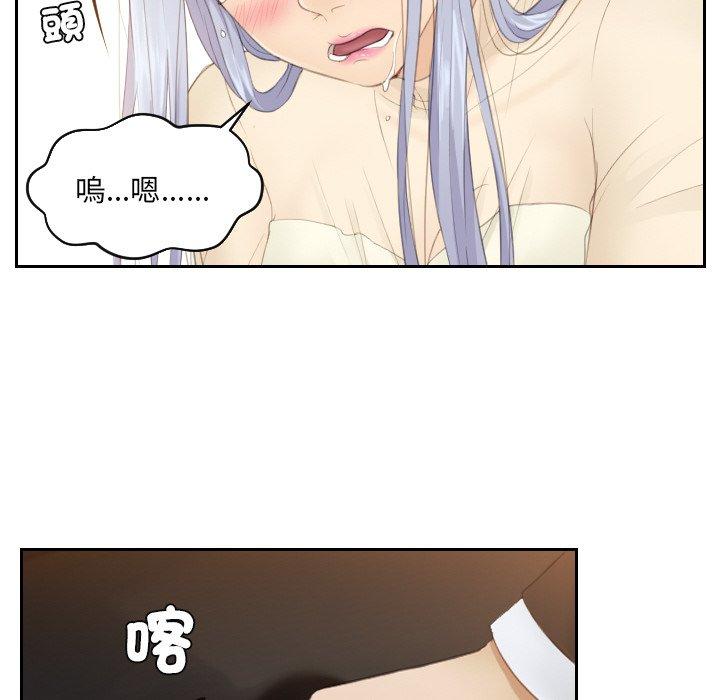 第19话 - 第42.jpg页