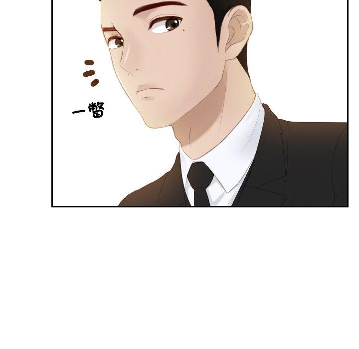 第19话 - 第44.jpg页