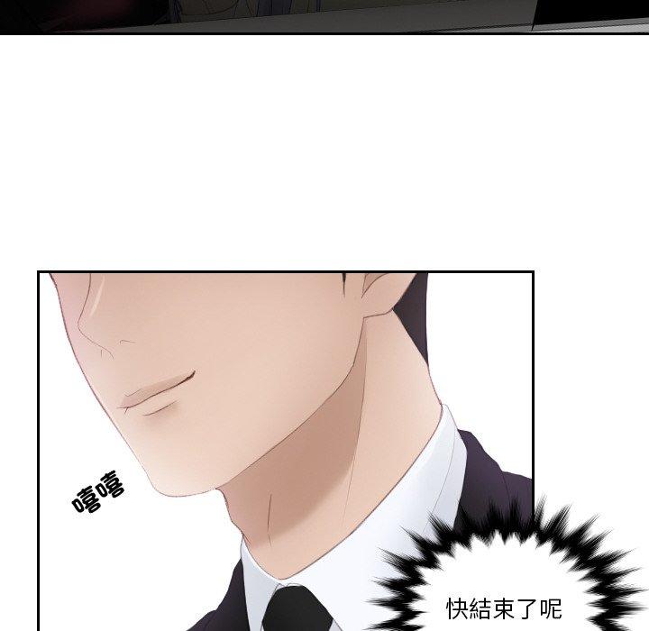第19话 - 第46.jpg页