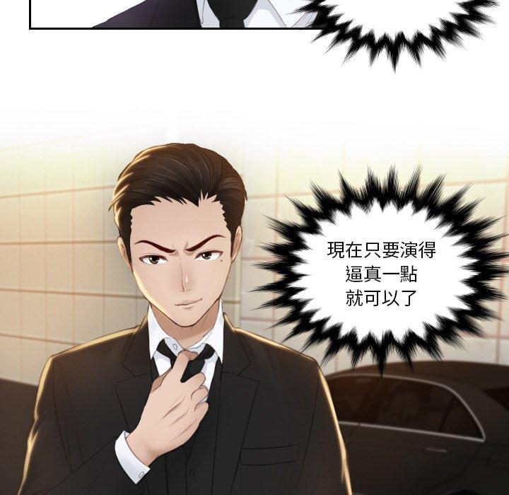 第19话 - 第47.jpg页