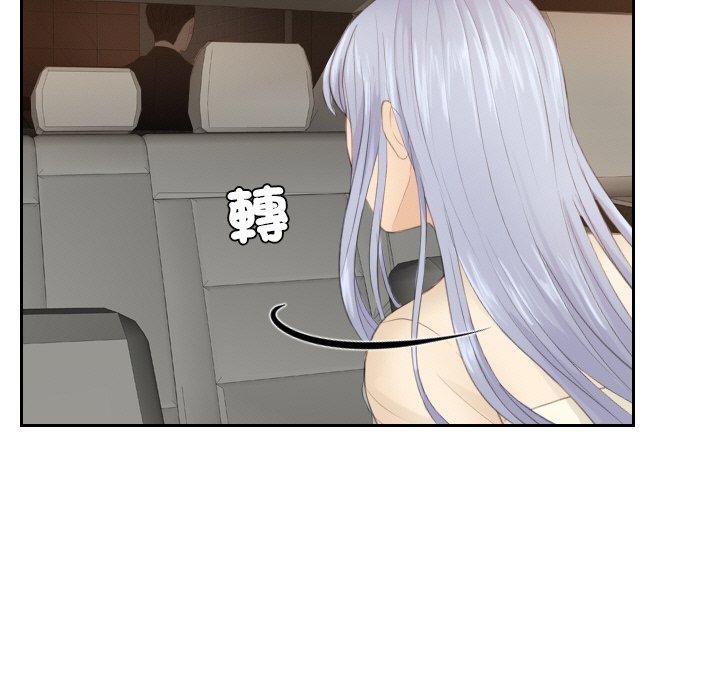 第19话 - 第49.jpg页