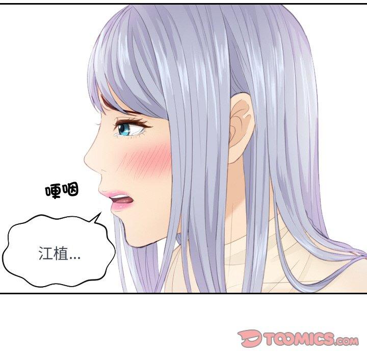 第19话 - 第50.jpg页