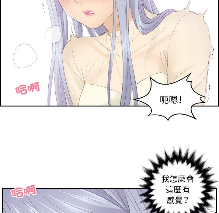 第19话 - 第55.jpg页