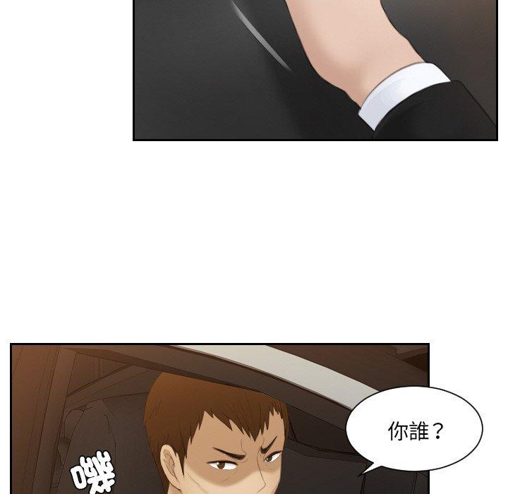第19话 - 第59.jpg页
