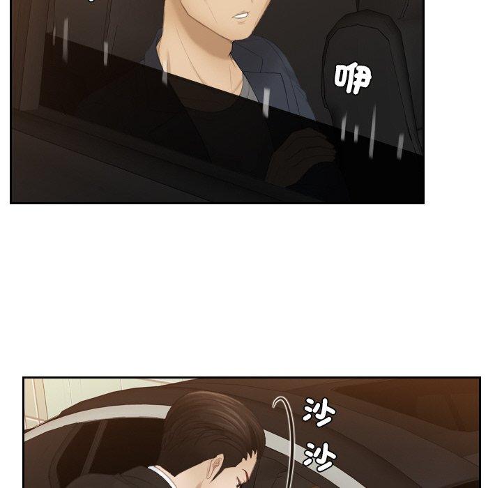 第19话 - 第60.jpg页