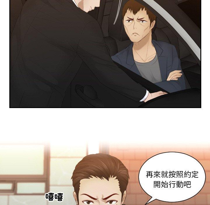 第19话 - 第61.jpg页