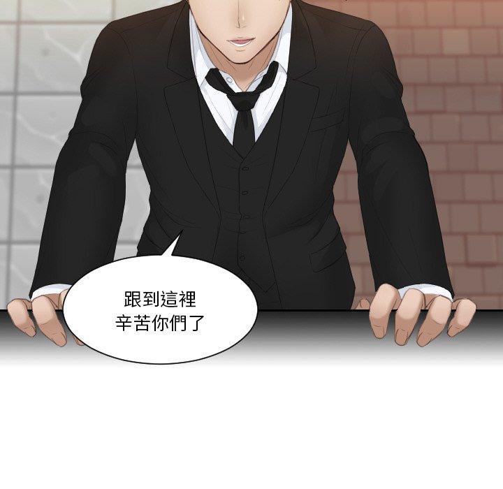 第19话 - 第62.jpg页