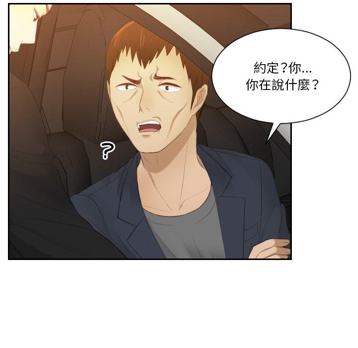 第19话 - 第63.jpg页