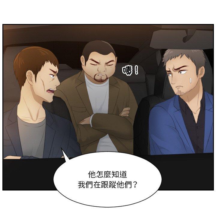 第19话 - 第64.jpg页