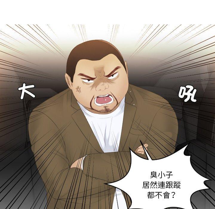 第19话 - 第65.jpg页