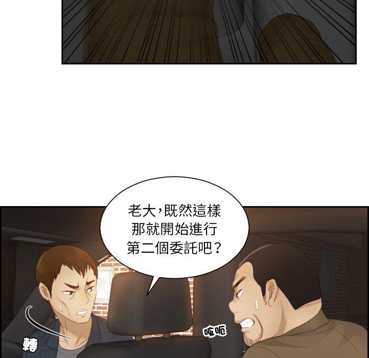 第19话 - 第67.jpg页