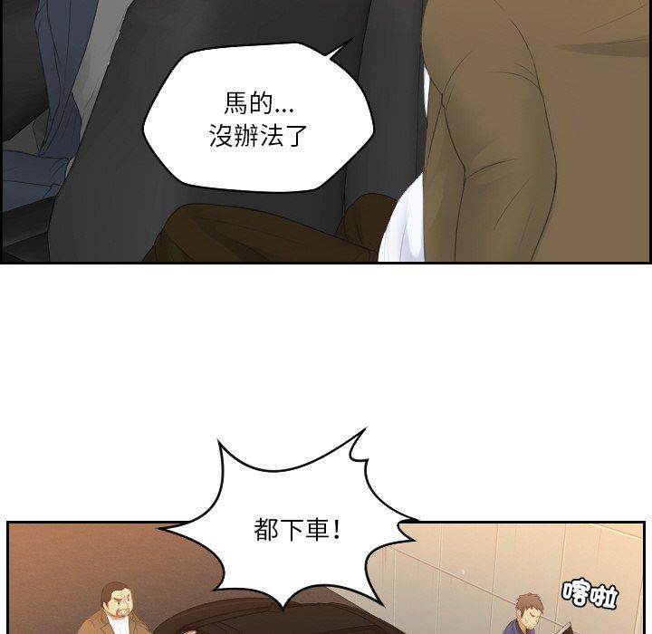 第19话 - 第68.jpg页