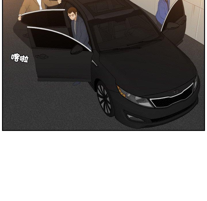 第19话 - 第69.jpg页