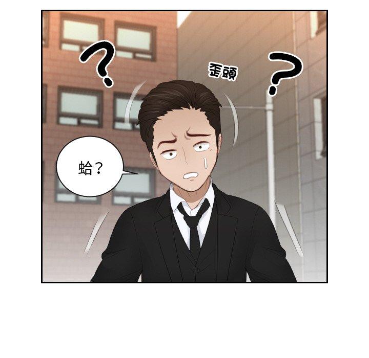 第19话 - 第70.jpg页