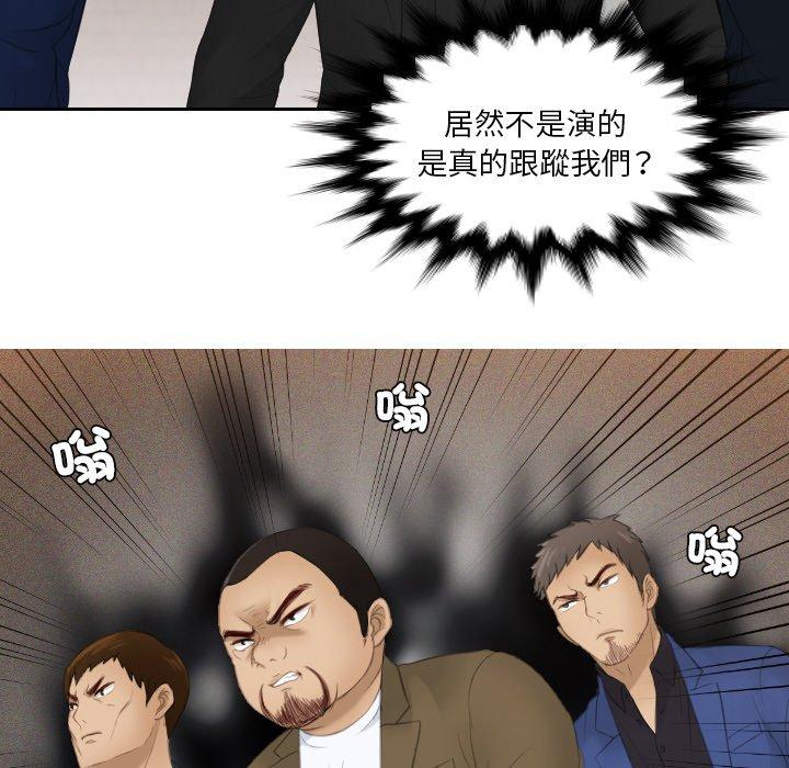 第19话 - 第72.jpg页