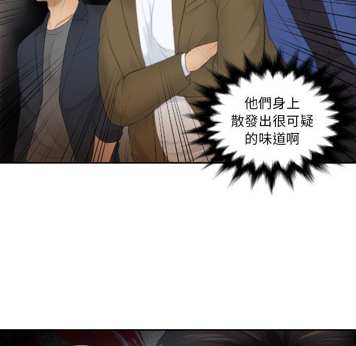 第19话 - 第73.jpg页