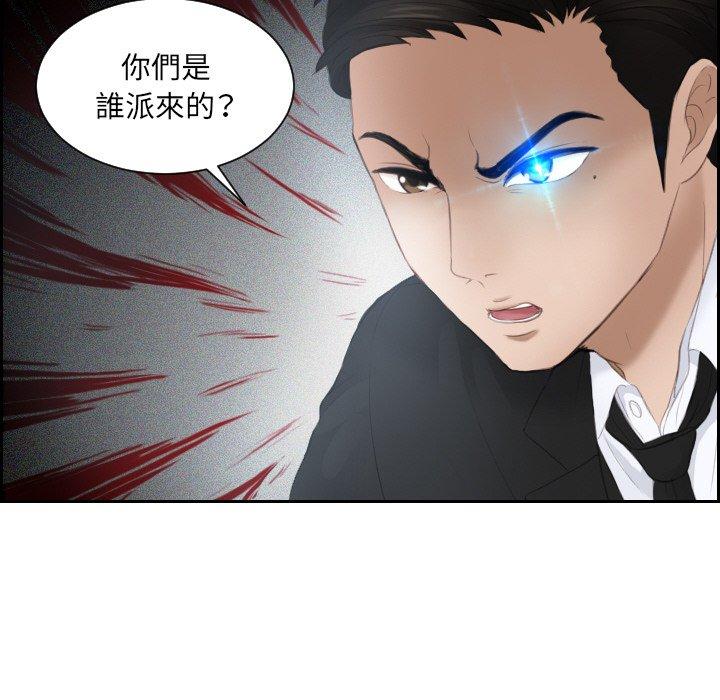 第19话 - 第74.jpg页
