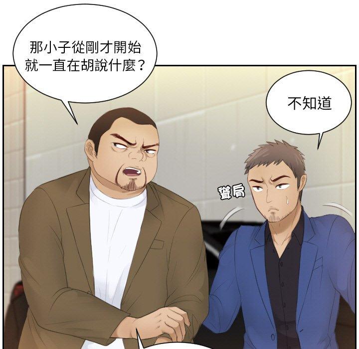 第19话 - 第75.jpg页