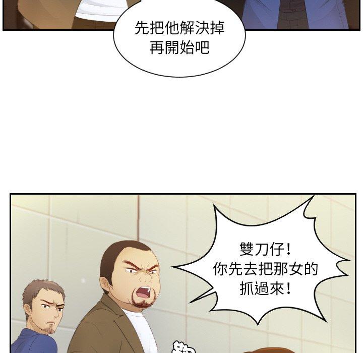 第19话 - 第76.jpg页