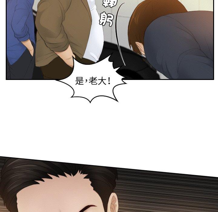 第19话 - 第77.jpg页