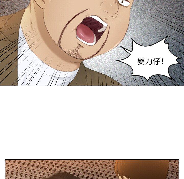 第19话 - 第81.jpg页