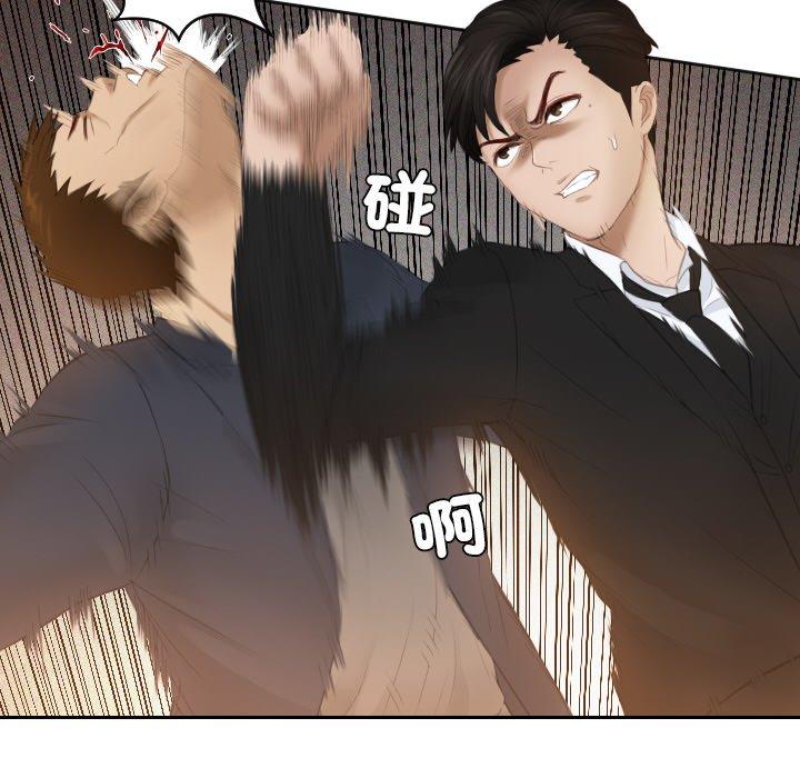 第19话 - 第84.jpg页