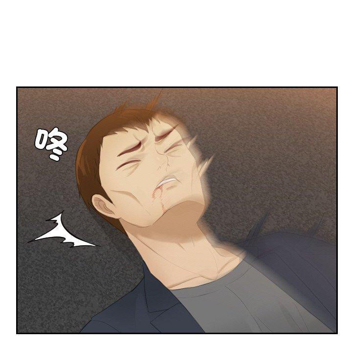 第19话 - 第85.jpg页