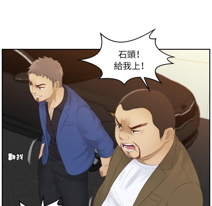 第19话 - 第88.jpg页