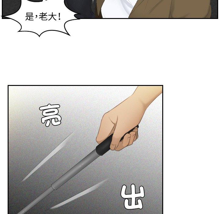 第19话 - 第89.jpg页