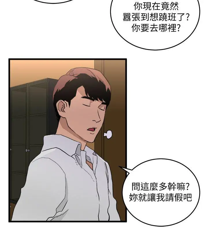 第26话 - 第17.jpg页