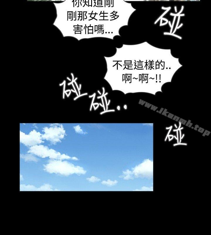 第47话 - 第12.jpg页
