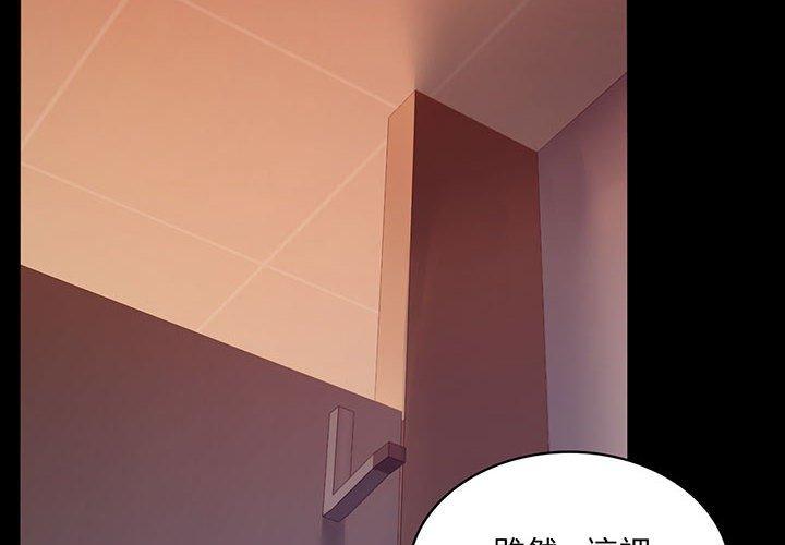 第7话 - 第2.jpg页