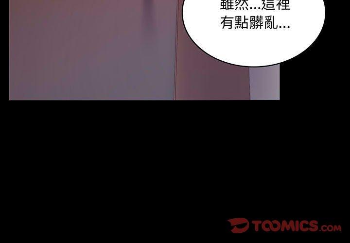 第7话 - 第3.jpg页