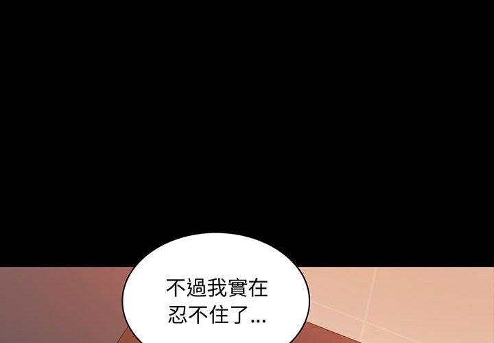 第7话 - 第4.jpg页