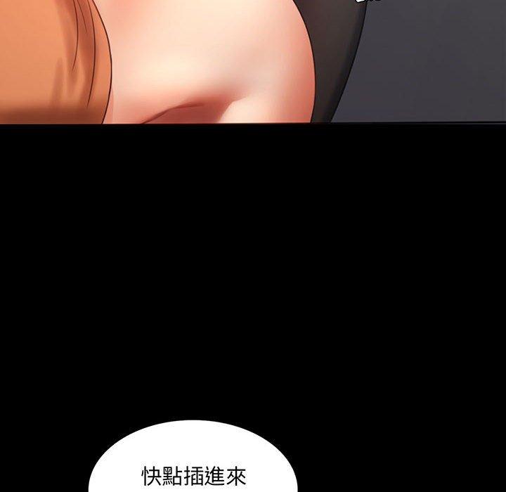 第7话 - 第6.jpg页