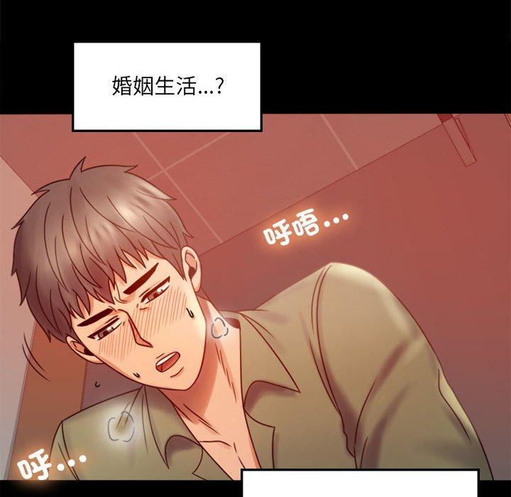 第7话 - 第12.jpg页