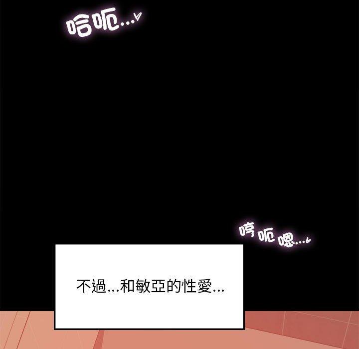 第7话 - 第15.jpg页