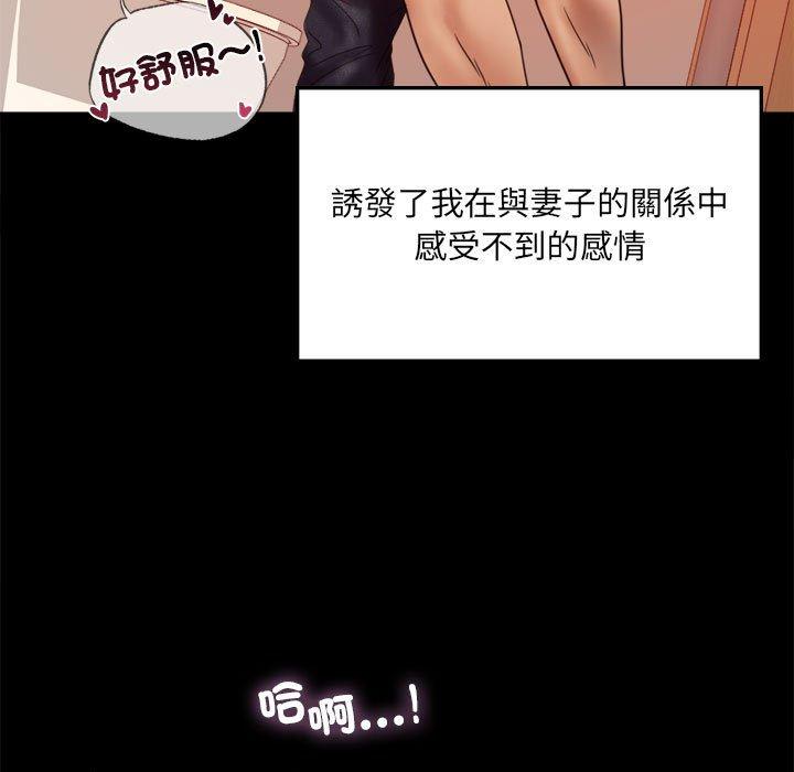 第7话 - 第17.jpg页