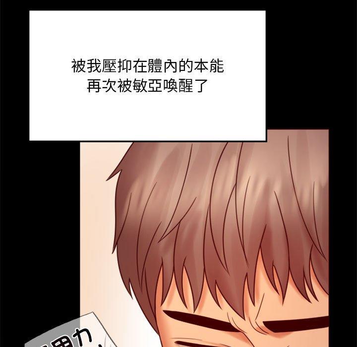 第7话 - 第21.jpg页