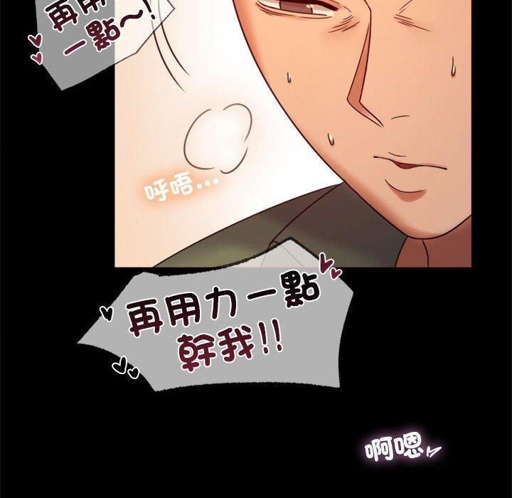 第7话 - 第22.jpg页
