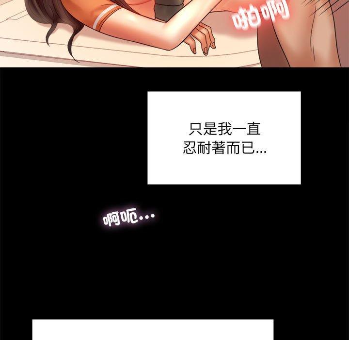 第7话 - 第29.jpg页