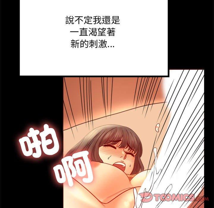 第7话 - 第30.jpg页