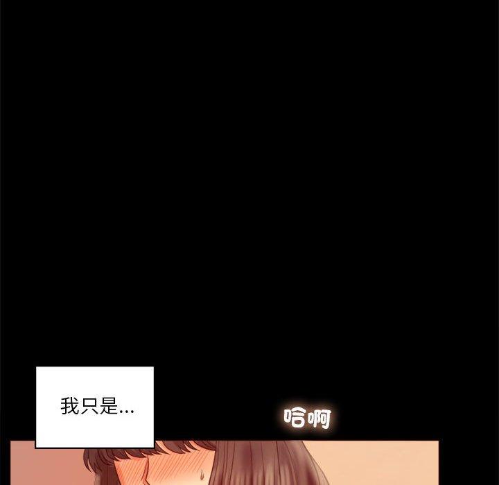 第7话 - 第32.jpg页