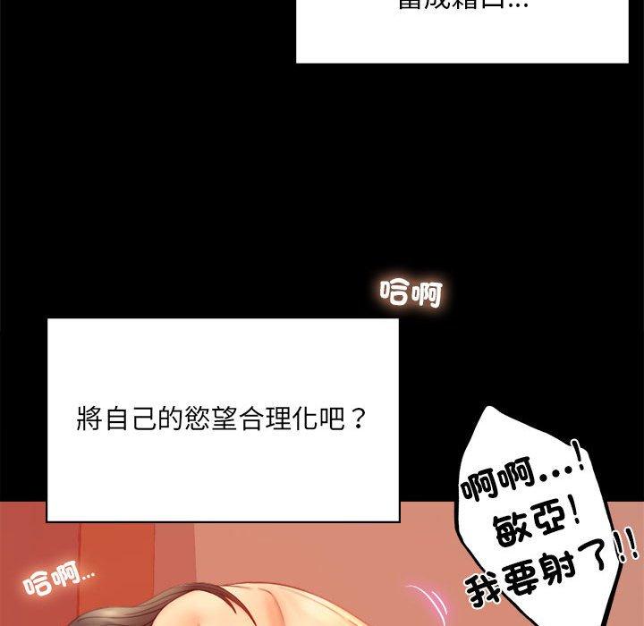 第7话 - 第34.jpg页
