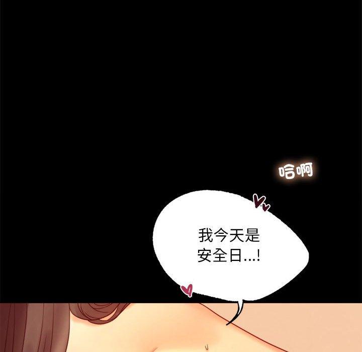 第7话 - 第36.jpg页