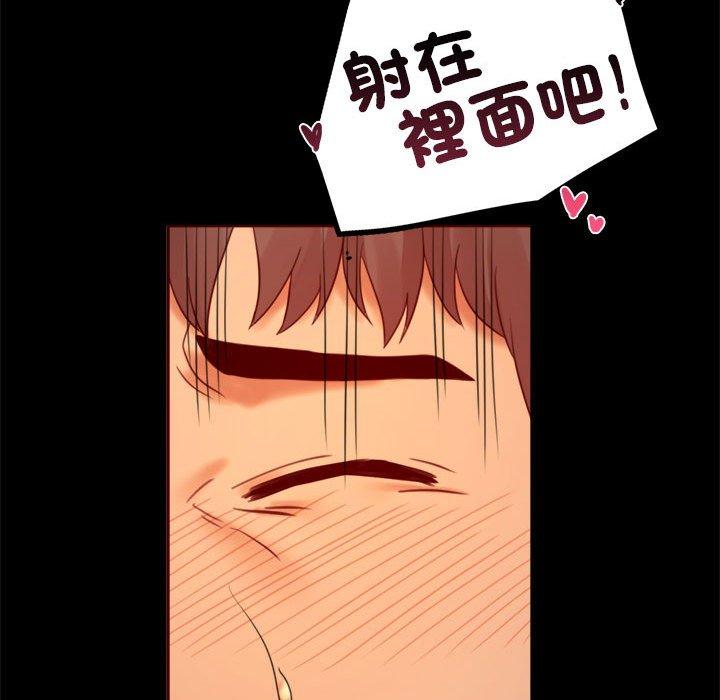 第7话 - 第39.jpg页