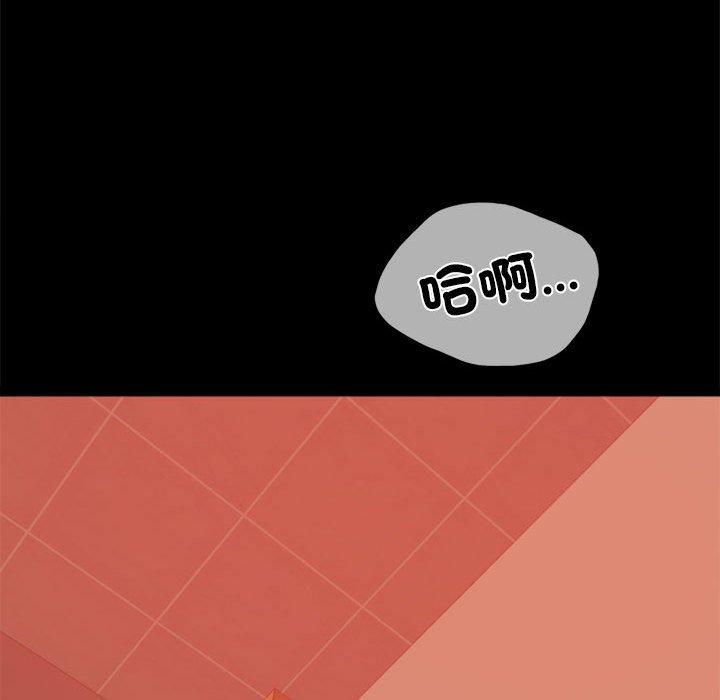 第7话 - 第44.jpg页